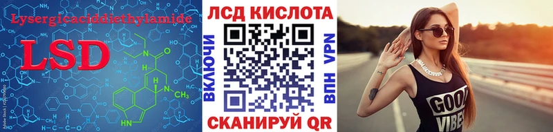 Лсд 25 экстази ecstasy  Ртищево 