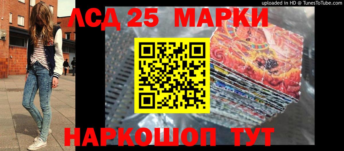 ЛСД экстази ecstasy  Ртищево 