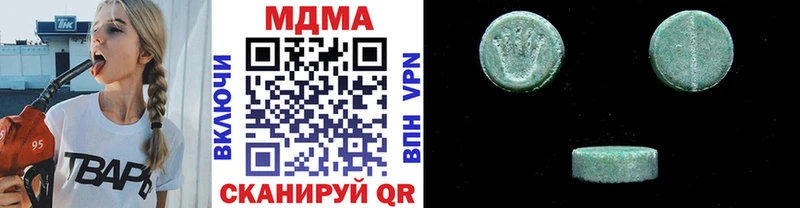 МЕГА ССЫЛКА  Ртищево  MDMA VHQ  даркнет сайт 