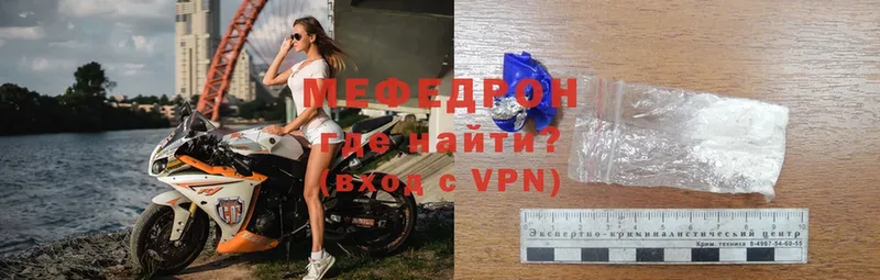 Меф мука  закладка  shop телеграм  Ртищево 