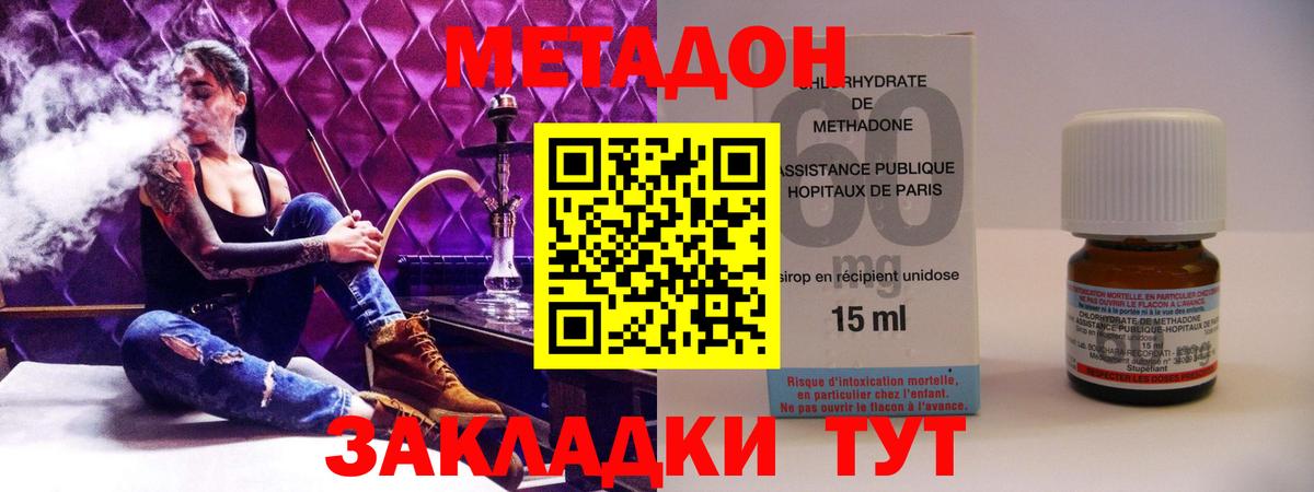 Амфетамин Ртищево