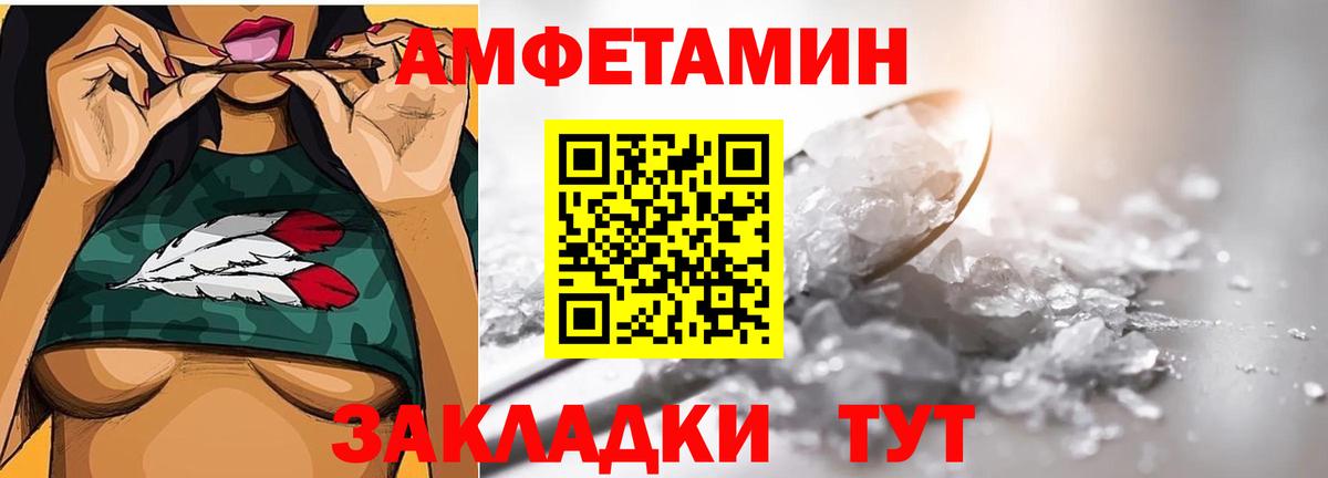 Метамфетамин Декстрометамфетамин 99.9% Ртищево