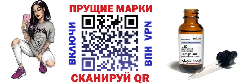 Марки 25I-NBOMe 1500мкг  Ртищево 