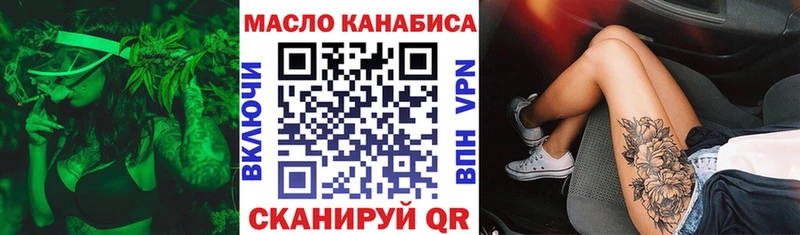 закладки  Ртищево  Дистиллят ТГК вейп с тгк 