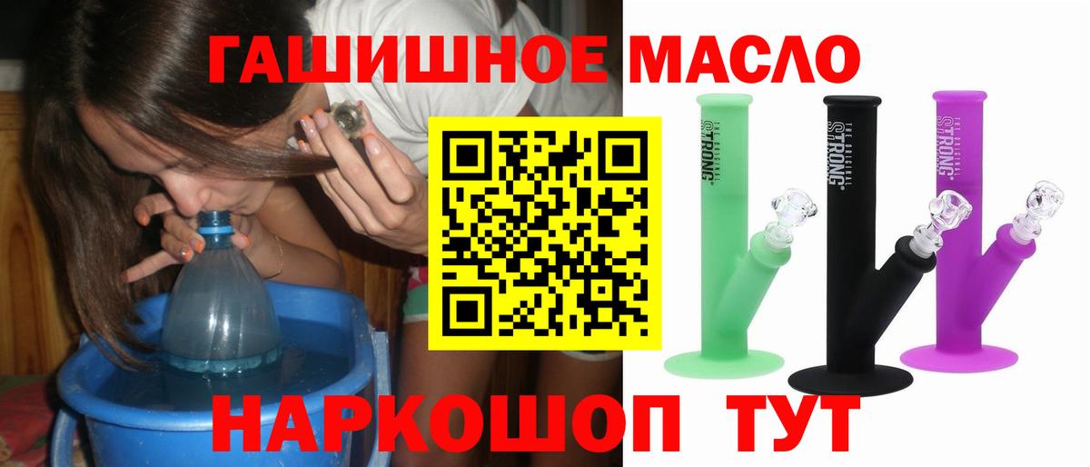 ТГК Wax  Дистиллят ТГК вейп с тгк  закладка  Вход с VPN  Ртищево 