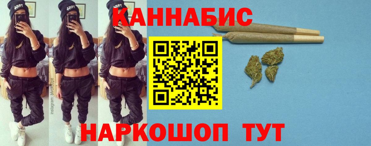 Шишки марихуана SATIVA & INDICA  Бошки марихуана Bruce Banner  Ртищево  Вход с VPN  Бошки марихуана тримм 