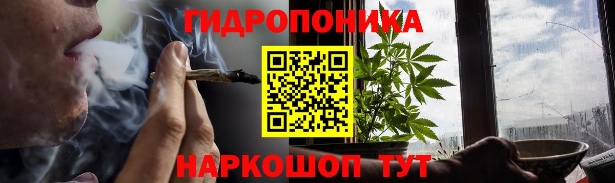 Канабис VHQ Ртищево